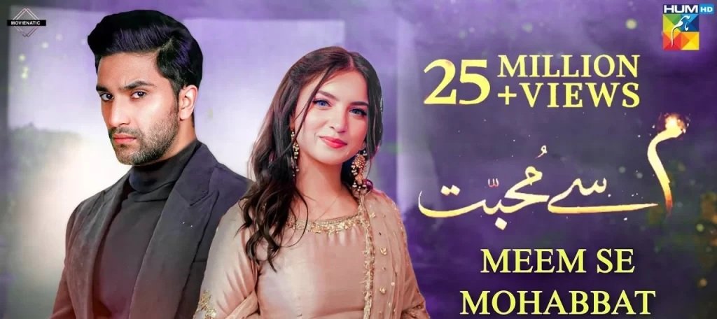 Meem Se Mohabbat Drama Cast Release Date Story & Timing