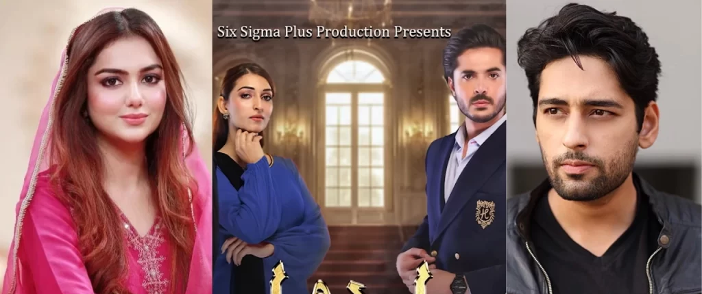 Pal Do Pal Drama Cast & Timing
