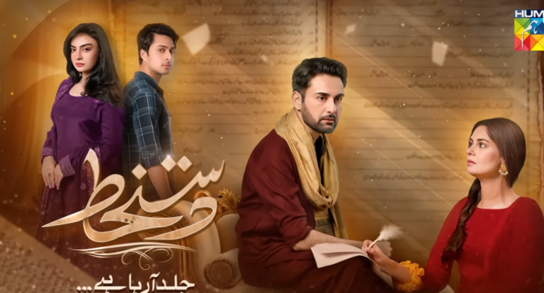 Dastakhat Drama Cast Timings Release Date