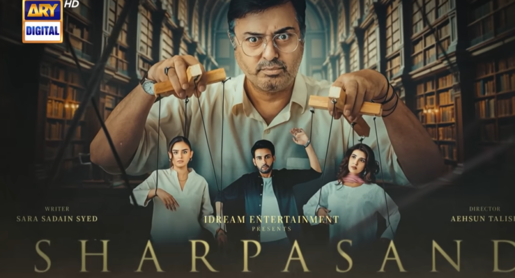 Shar Pasand Drama Cast and Release Date