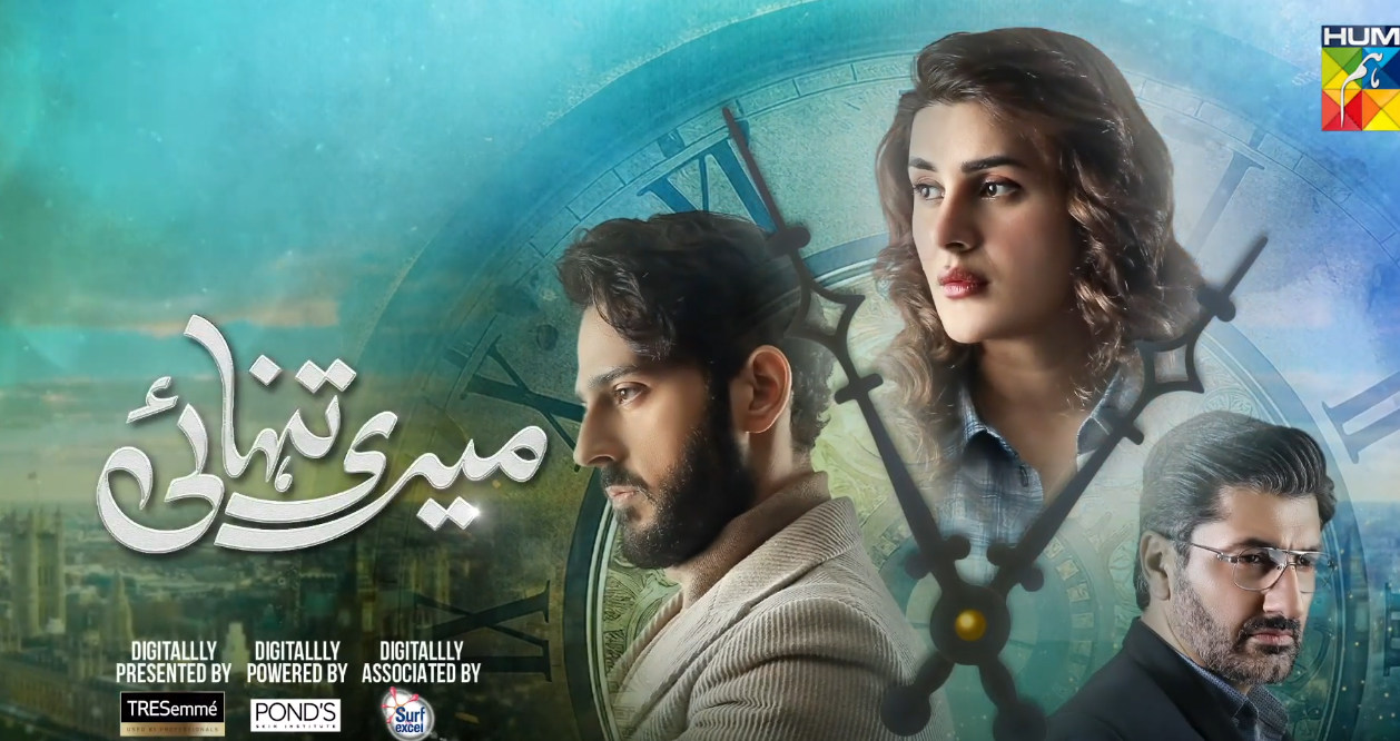 Meri Tanhai Drama Cast Release Date Timing