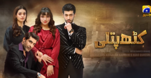 Kathputli Drama Cast & Release Date