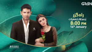 Rahguzar Cast and Release Date with Timing