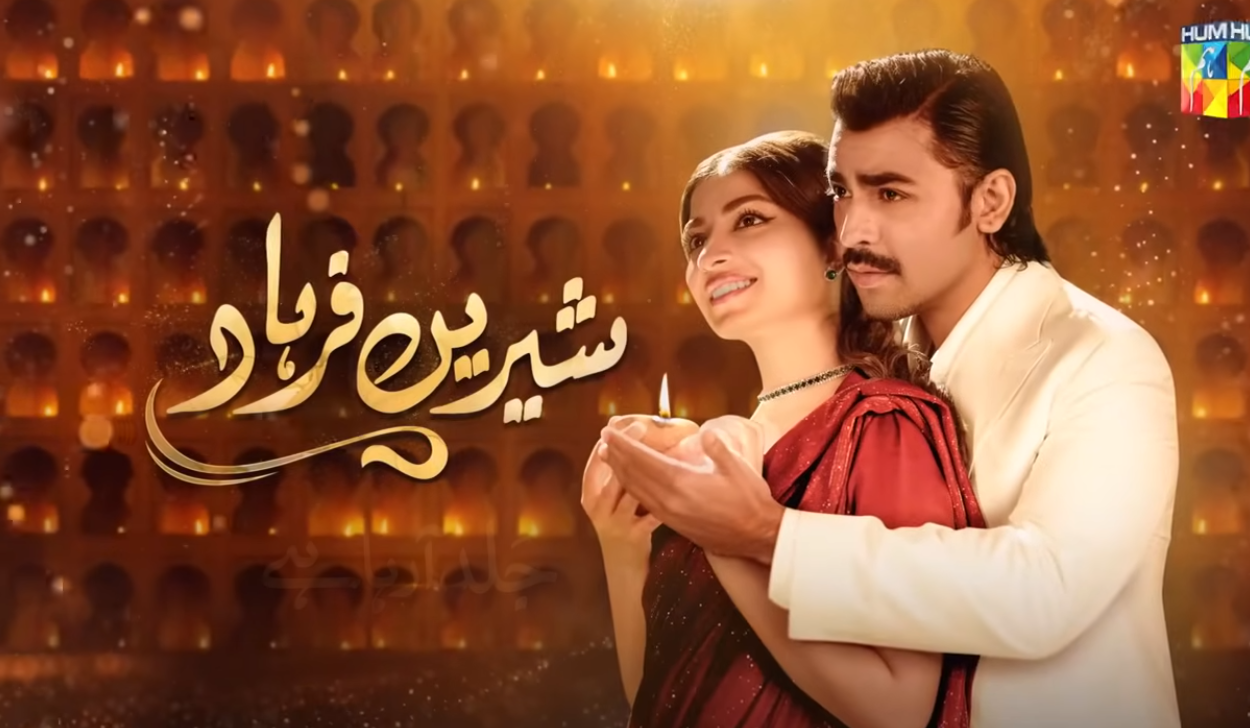 Shirin Farhad Cast and Release Date with Timing