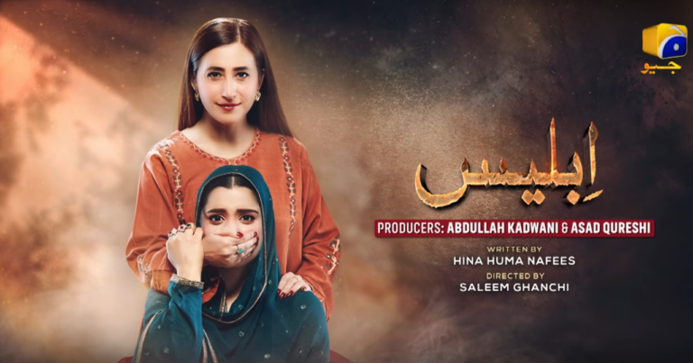 Iblees Drama Cast and Release DateIblees Drama Cast and Release Date