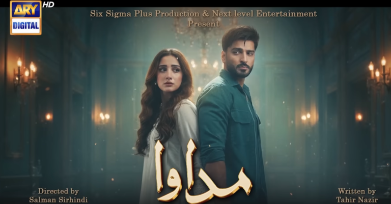 Madawa Drama Cast and Release Date with Timing