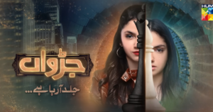 Judwaa Drama Cast and Release