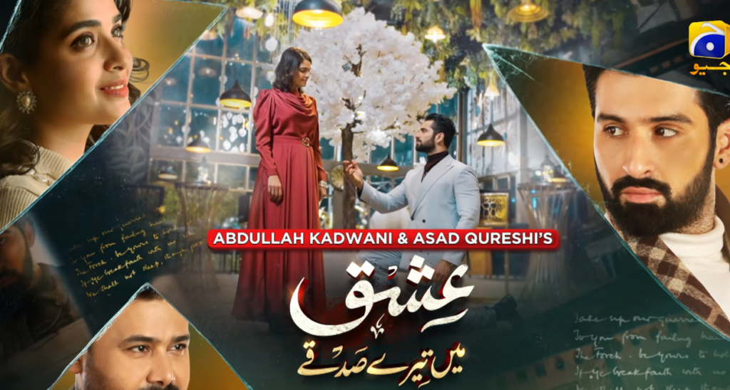 Ishq Mein Tere Sadqay Cast and Release