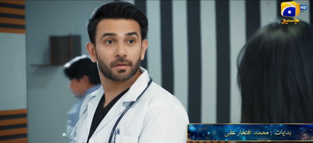 Aas Paas Cast and Release Date