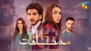 Musafat Cast and Release Date with Timing