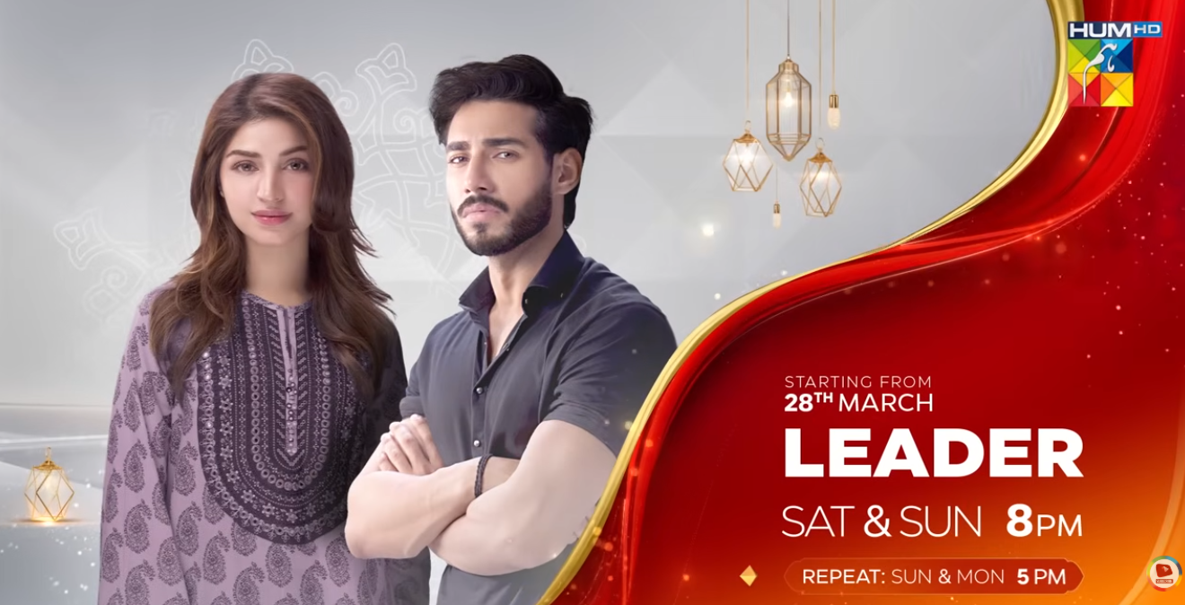 Leader New Drama Cast and Release Date with Timing (Complete Details 2026)