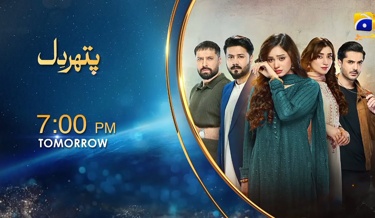 Pathar Dil Cast and Release Date with Timing