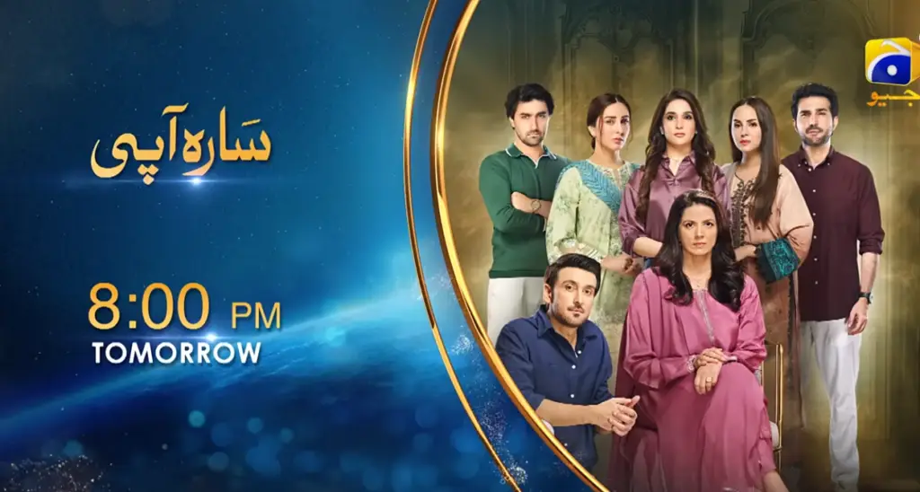 Sara Aapi Cast and Release Date with Timing