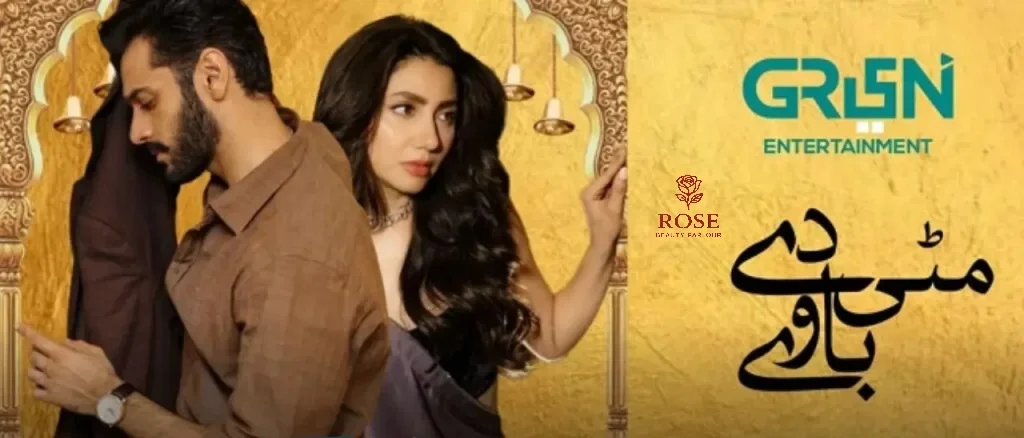 Mitti De Baway Drama Cast Release Date