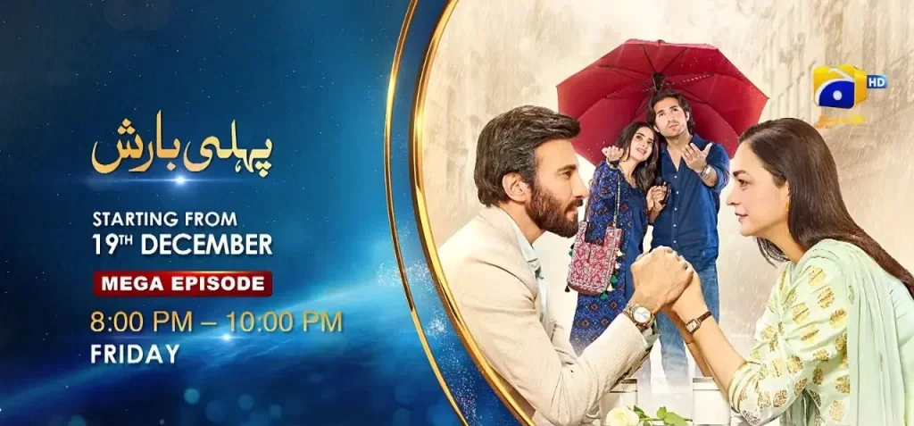 Pehli Barish Drama Cast Release Date