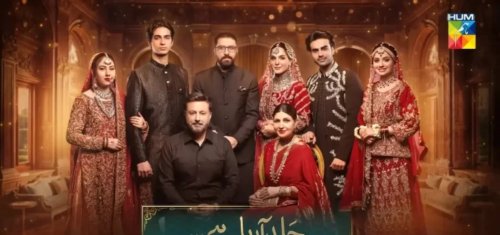 Meri Bahuain Drama Cast and Release Date