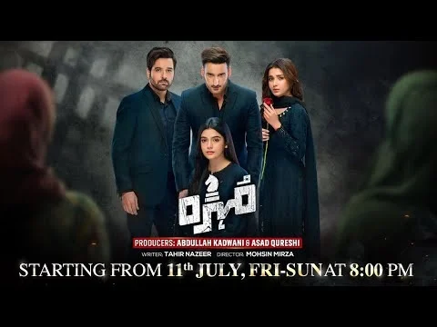 Mohra Drama Cast Release Date Story & Timing Details