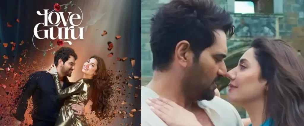 Love Guru Movie Cast Story Date