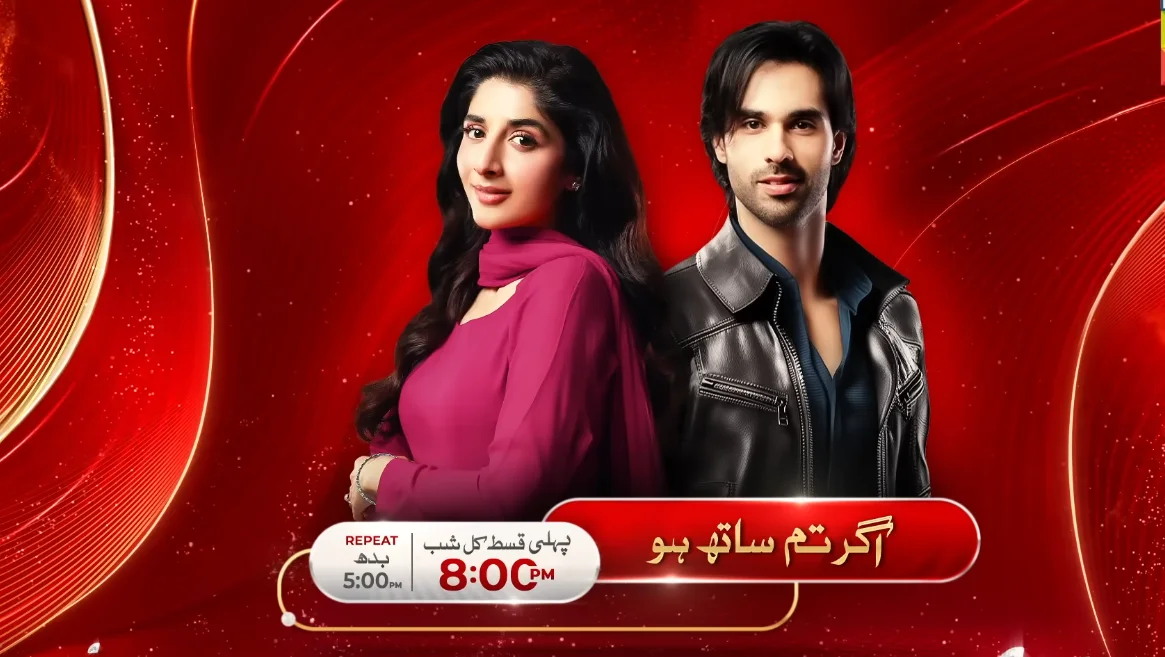 Agar Tum Sath Ho Drama Cast Release DateDetails